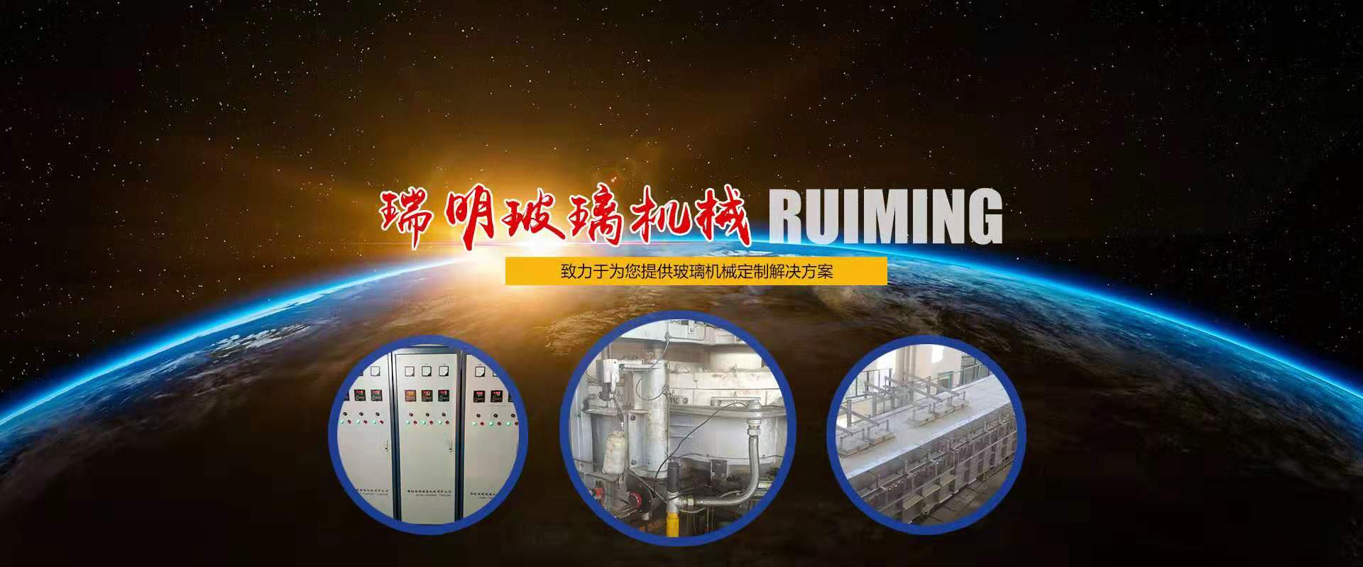 濟(jì)寧奧超電子設(shè)備有限公司